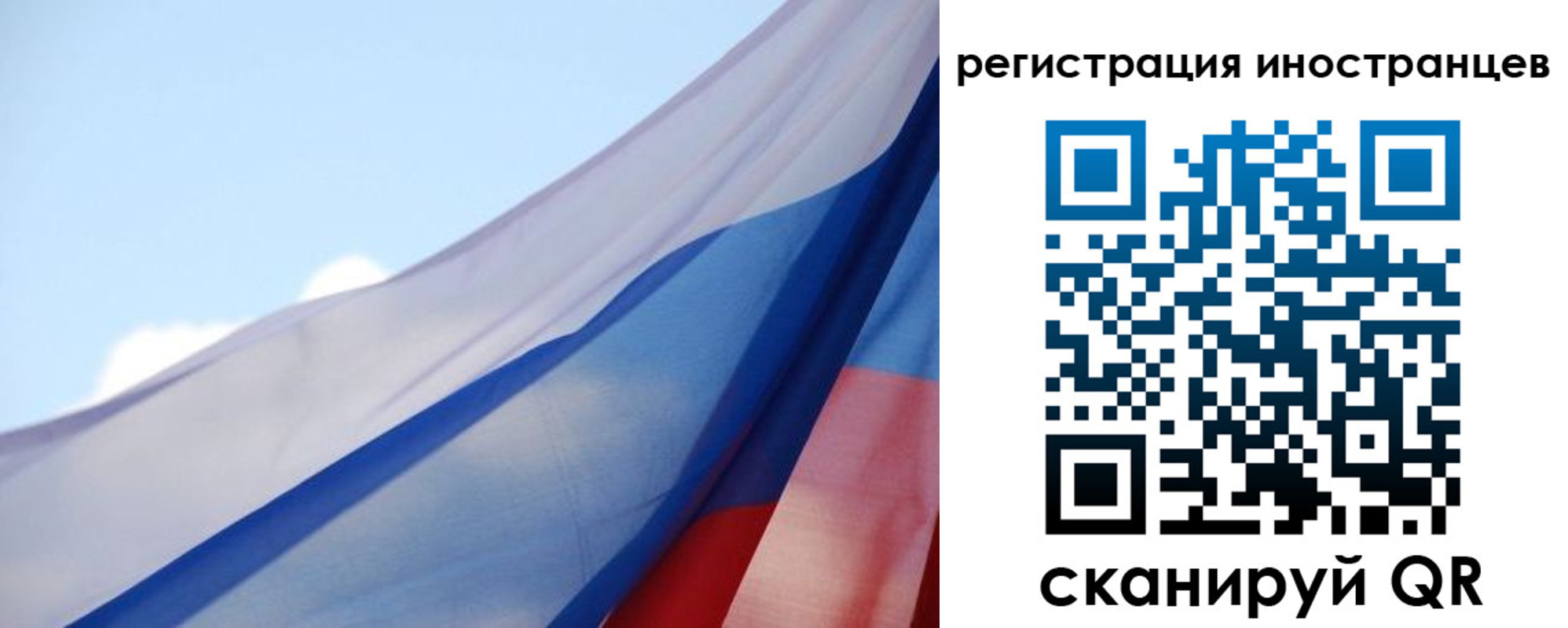 регистрация для дет. сада в Серпухове