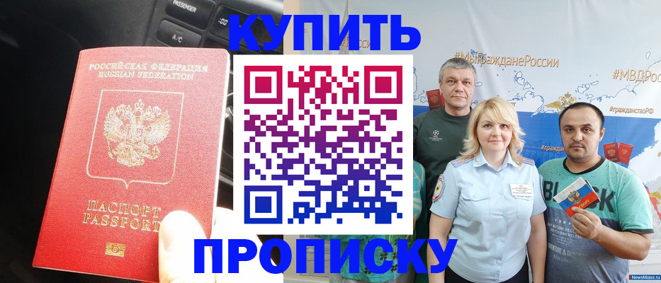 временная регистрация законно в Серпухове
