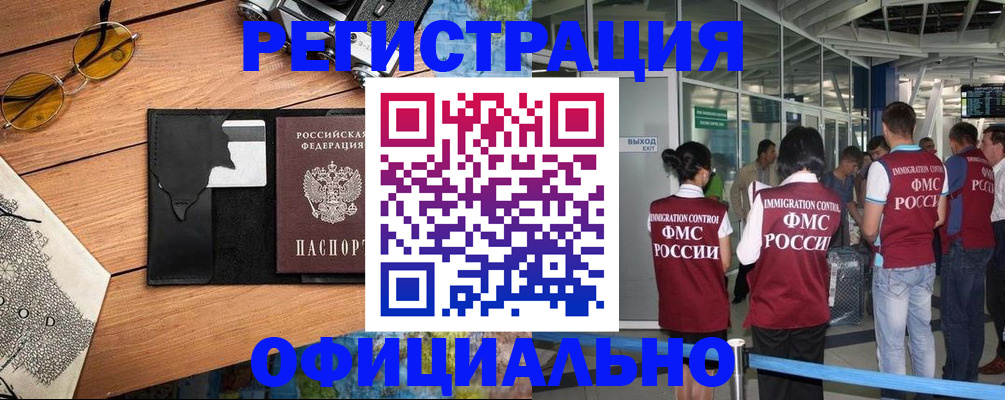 регистрация для школы в Серпухове