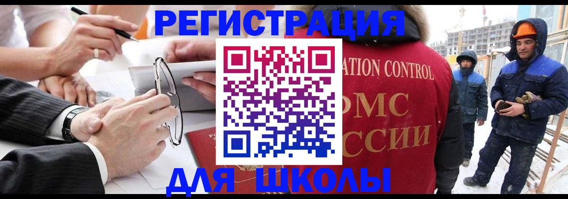 купить прописку в Серпухове