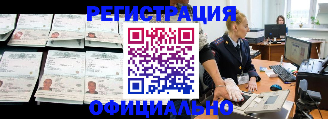 регистрация для школы в Серпухове