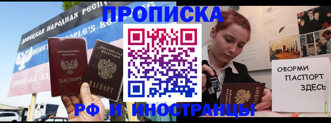 временная регистрация собственник в Серпухове